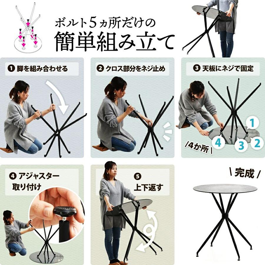 ダイニングテーブル 幅70 ラウンドテーブル カフェテーブル セラミックテーブル 丸テーブル セラミック天板 陶器 石目柄 艶消し 一人暮らし グレー系 ブラウン系 | ブランド登録なし | 15