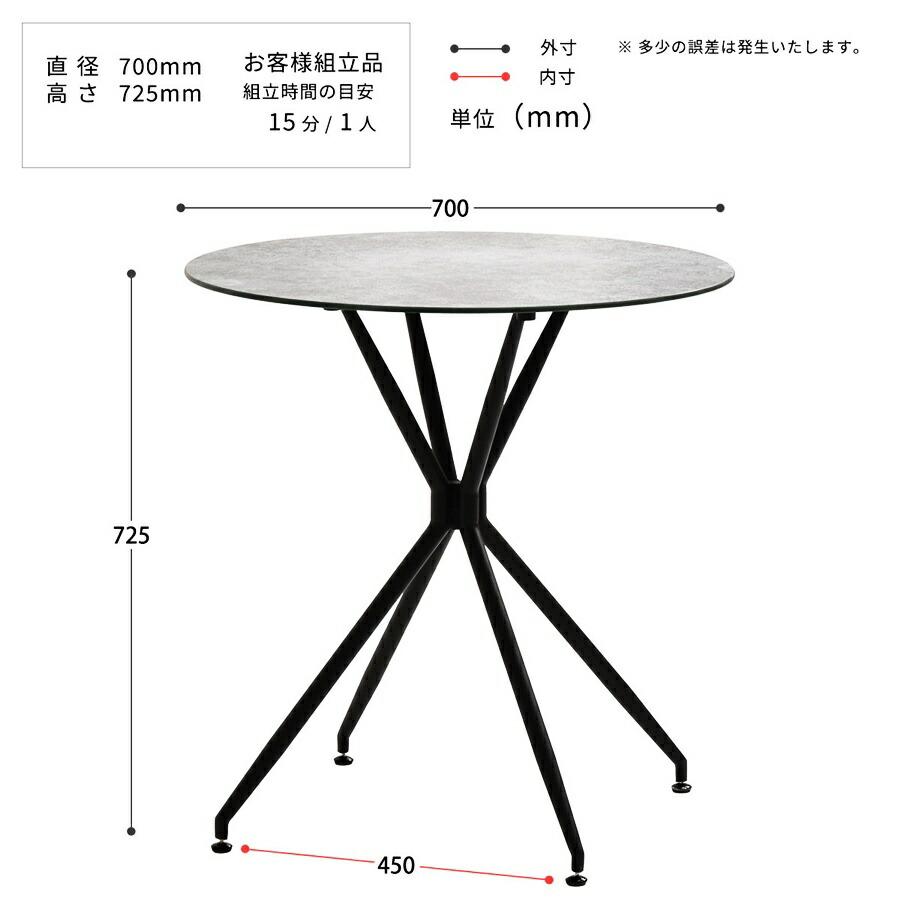 ダイニングテーブル 幅70 ラウンドテーブル カフェテーブル セラミックテーブル 丸テーブル セラミック天板 陶器 石目柄 艶消し 一人暮らし グレー系 ブラウン系 | ブランド登録なし | 20
