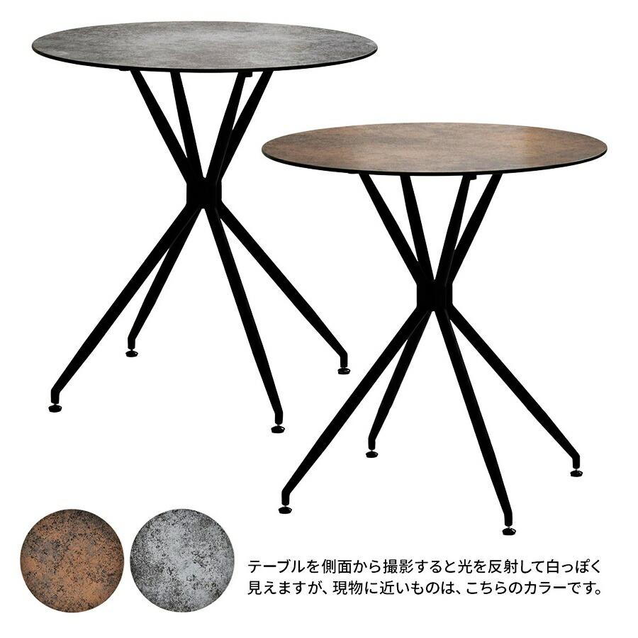 ダイニングテーブル 幅70 ラウンドテーブル カフェテーブル セラミックテーブル 丸テーブル セラミック天板 陶器 石目柄 艶消し 一人暮らし グレー系 ブラウン系 | ブランド登録なし | 21