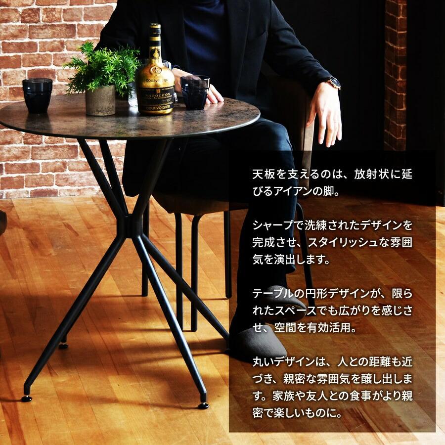 ダイニングテーブル 幅70 ラウンドテーブル カフェテーブル セラミックテーブル 丸テーブル セラミック天板 陶器 石目柄 艶消し 一人暮らし グレー系 ブラウン系 | ブランド登録なし | 04