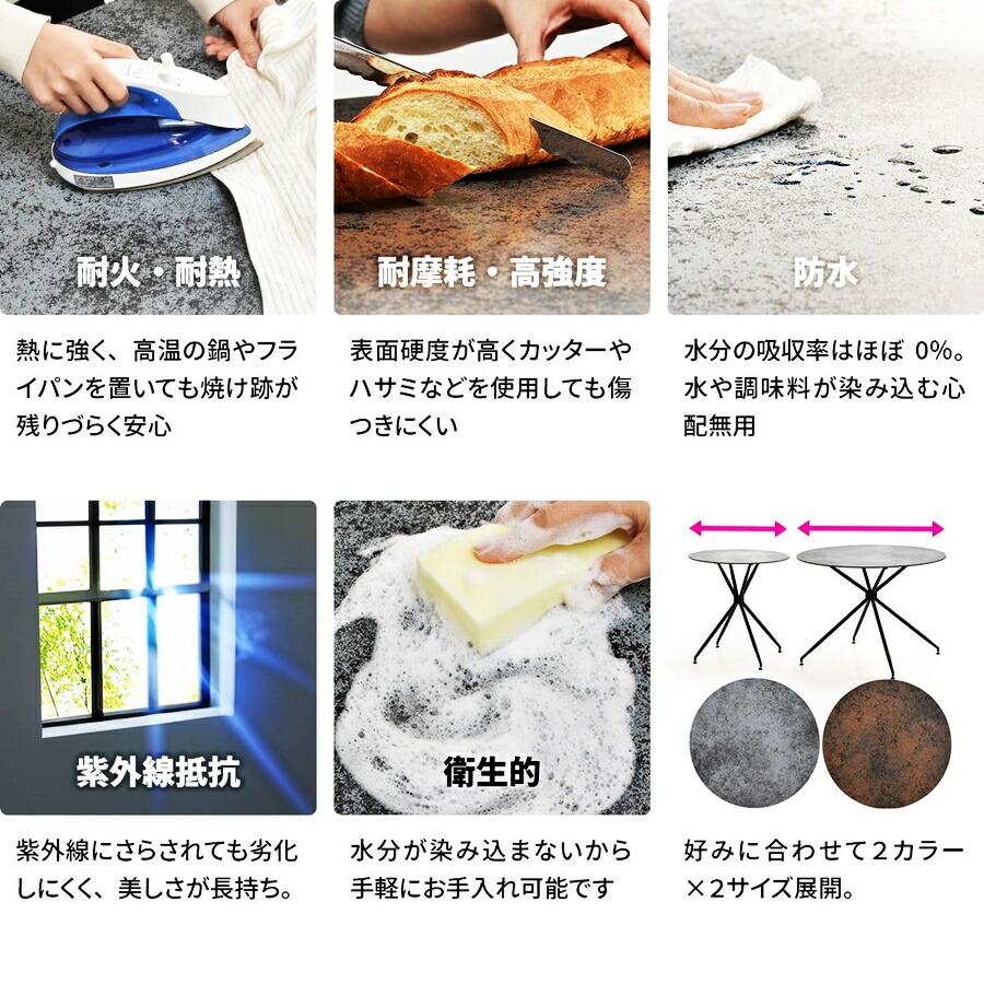 ダイニングテーブル 幅70 ラウンドテーブル カフェテーブル セラミックテーブル 丸テーブル セラミック天板 陶器 石目柄 艶消し 一人暮らし グレー系 ブラウン系 | ブランド登録なし | 05
