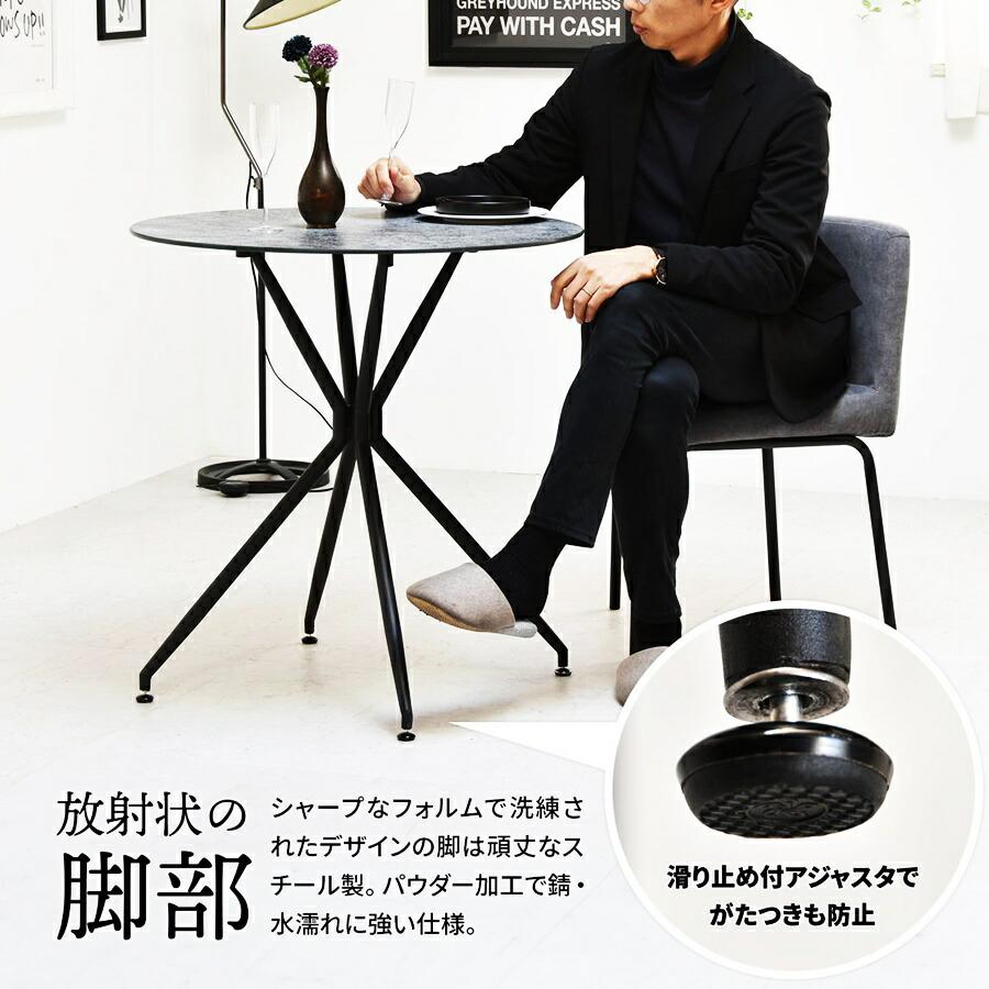 ダイニングテーブル 幅70 ラウンドテーブル カフェテーブル セラミックテーブル 丸テーブル セラミック天板 陶器 石目柄 艶消し 一人暮らし グレー系 ブラウン系 | ブランド登録なし | 11