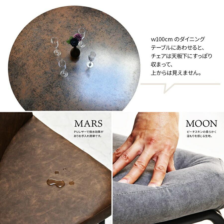 ダイニングテーブル幅70＆チェア 5点セット セラミックテーブル チェア4脚セット ４人用 省スペース 丸テーブル ダイニングチェア おしゃれ グレー系 ブラウン系 | ブランド登録なし | 12