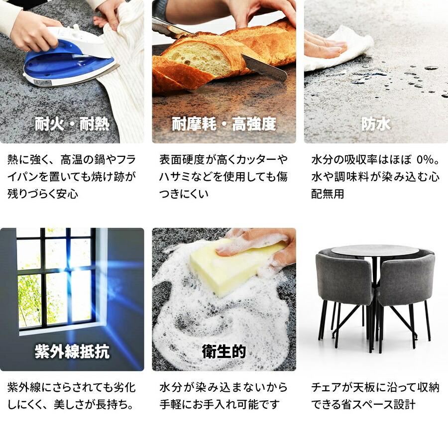 ダイニングテーブル幅70＆チェア 5点セット セラミックテーブル チェア4脚セット ４人用 省スペース 丸テーブル ダイニングチェア おしゃれ グレー系 ブラウン系 | ブランド登録なし | 05