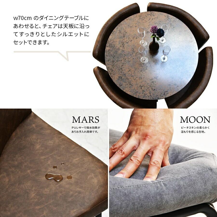 ダイニングテーブル幅100＆チェア 5点セット セラミックテーブル チェア4脚セット ４人用 省スペース 丸テーブル 高級感 ダイニングチェア グレー系 ブラウン系 | ブランド登録なし | 12