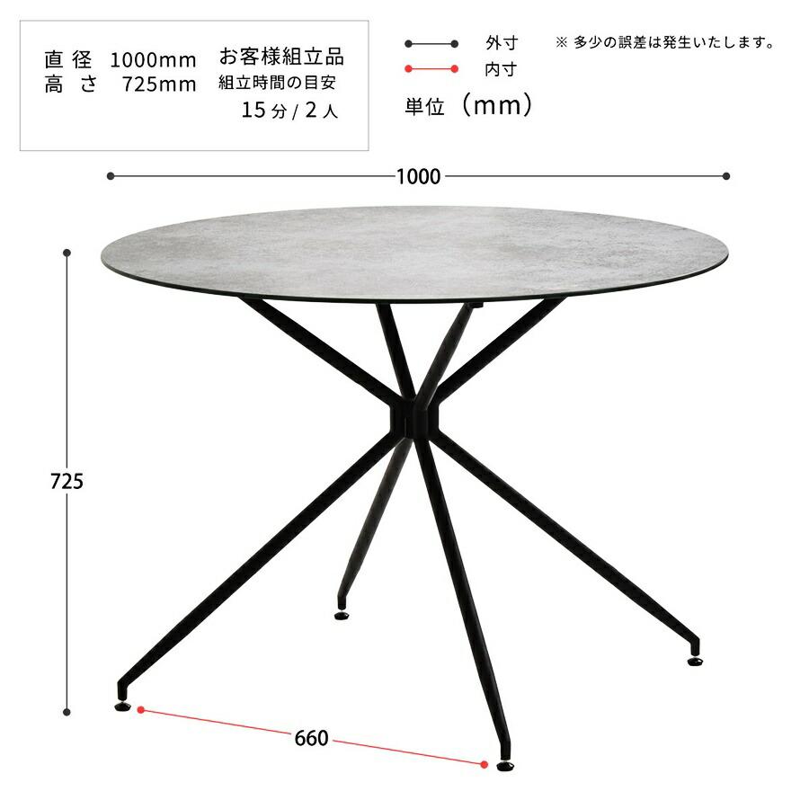 ダイニングテーブル幅100＆チェア 5点セット セラミックテーブル チェア4脚セット ４人用 省スペース 丸テーブル 高級感 ダイニングチェア グレー系 ブラウン系 | ブランド登録なし | 19