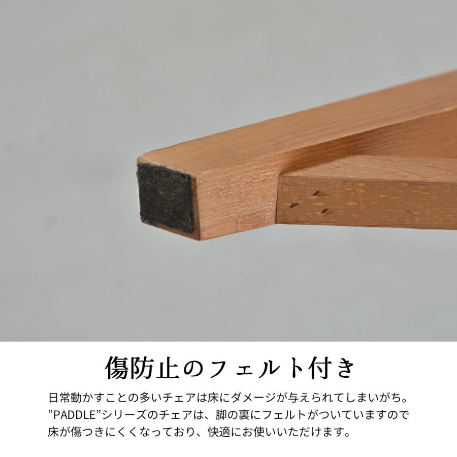 PUDDLE ダイニングチェアー 2脚セット PUDC-52-P2 チェア 2脚 2脚セット セット 家具 リビング ダイニング 一人暮らし 西海岸風 カリフォルニアスタイル レトロ |  | 05