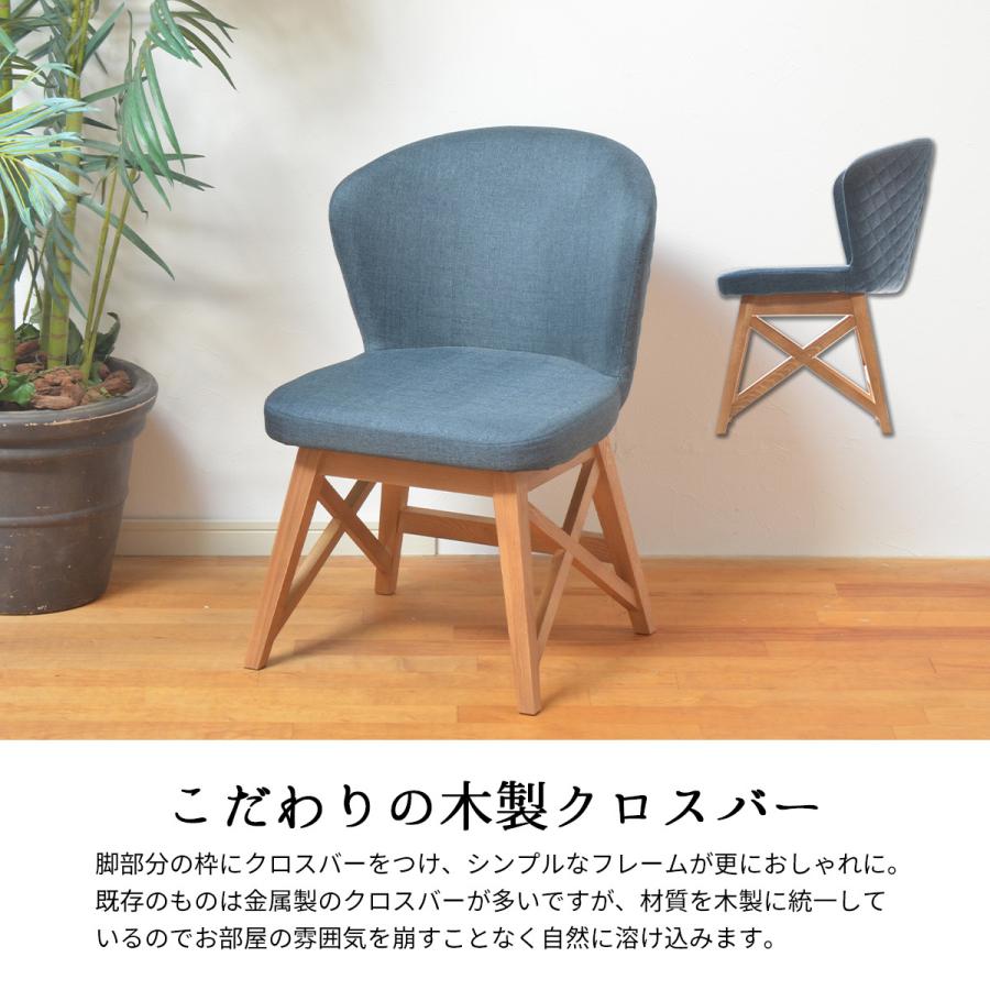 PUDDLE ダイニングチェアー 2脚セット PUDC-52-P2 チェア 2脚 2脚セット セット 家具 リビング ダイニング 一人暮らし 西海岸風 カリフォルニアスタイル レトロ |  | 07