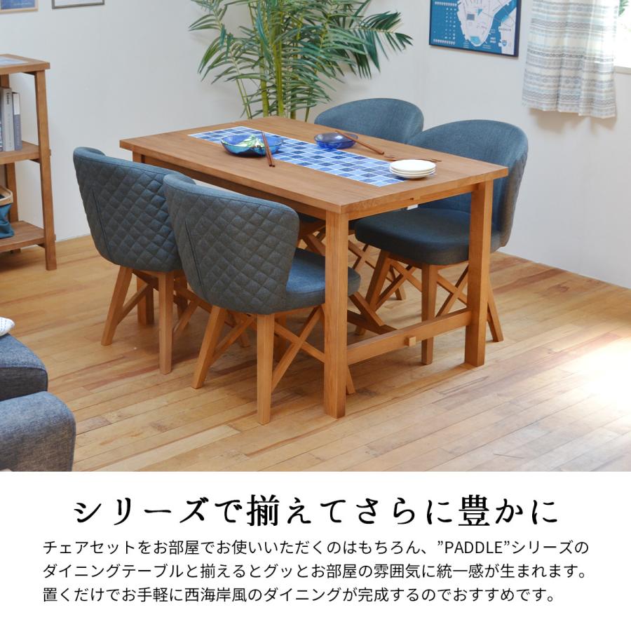 PUDDLE ダイニングチェアー 2脚セット PUDC-52-P2 チェア 2脚 2脚セット セット 家具 リビング ダイニング 一人暮らし 西海岸風 カリフォルニアスタイル レトロ |  | 08