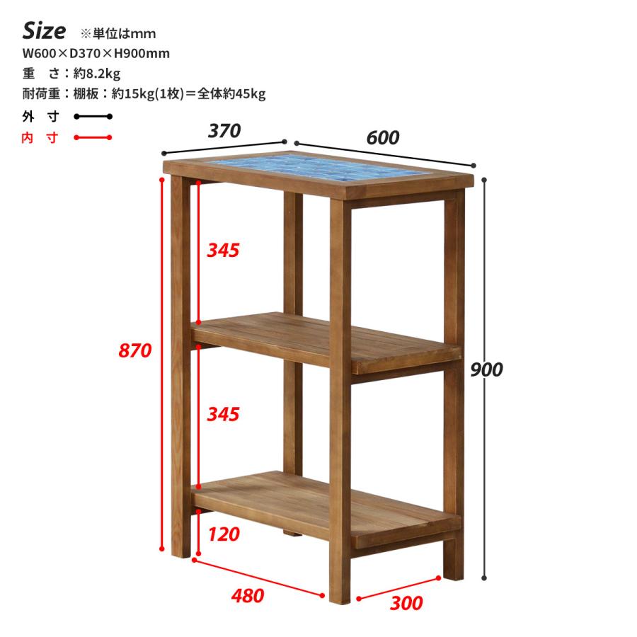PUDDLE 3段 ラック 幅60 PUOR-60-D3 リビング 子供部屋 一人暮らし ラック 3段ラック 家具 西海岸風 カリフォルニアスタイル レトロ セラミックタイル タイル |  | 07