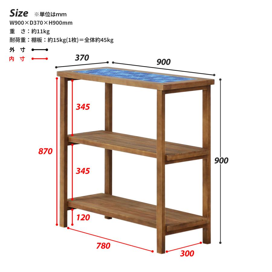 PUDDLE 3段 ラック 幅90 PUOR-90-D3 リビング 子供部屋 一人暮らし ラック 3段ラック 家具 西海岸風 カリフォルニアスタイル レトロ セラミックタイル タイル |  | 07