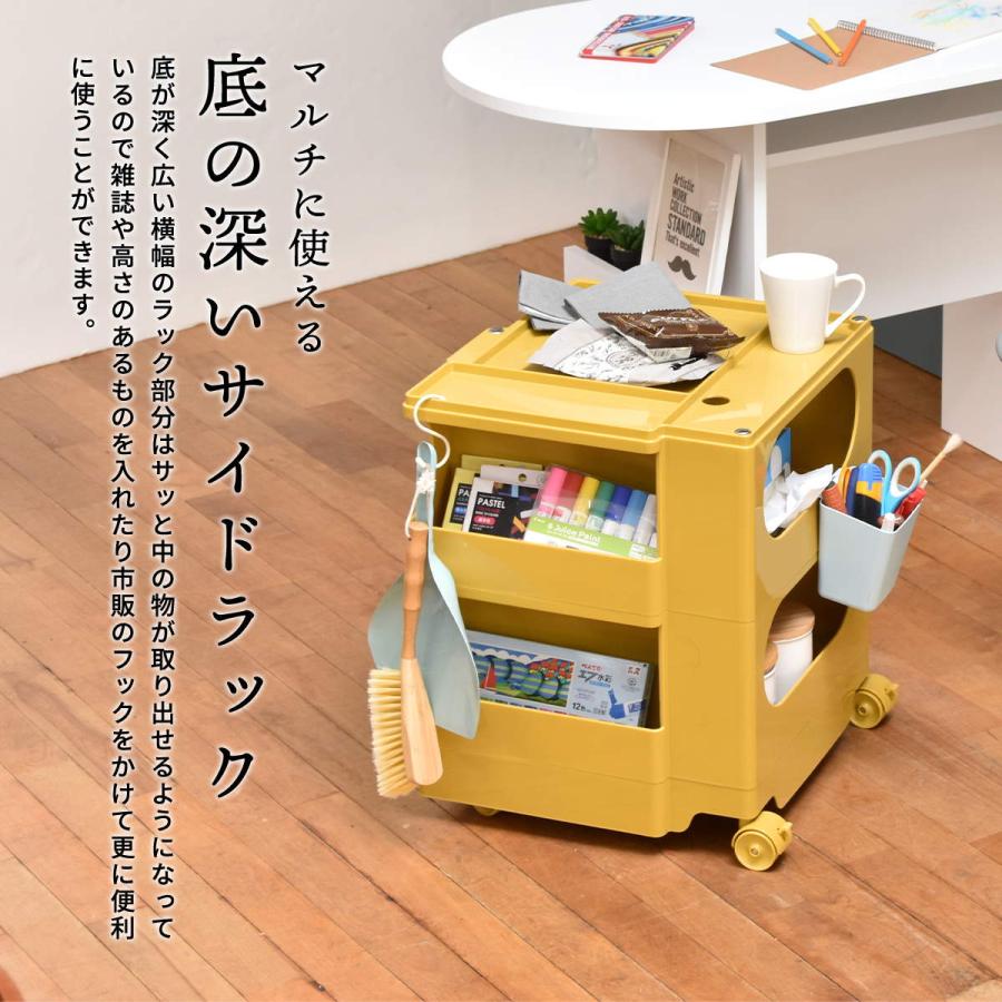 2ドロワーワゴン サイドテーブル キャスター付き ナイトテーブル 収納ワゴン デスクサイド ソファサイド ベッドサイド ブルー イエロー ブラウン アイボリー | ブランド登録なし | 11