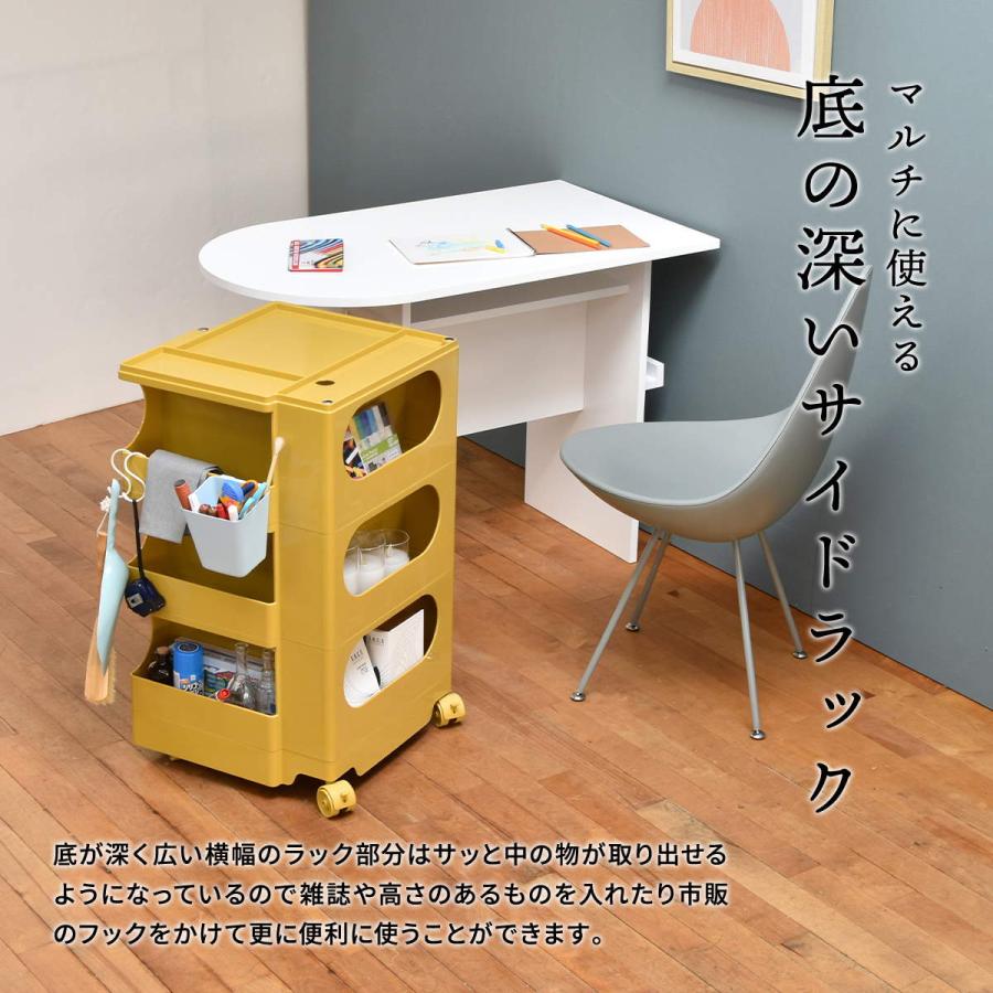 4ドロワーワゴン サイドテーブル キャスター付き ナイトテーブル 収納ワゴン デスクサイド ソファサイド ベッドサイド ブルー イエロー ブラウン アイボリー | ブランド登録なし | 11