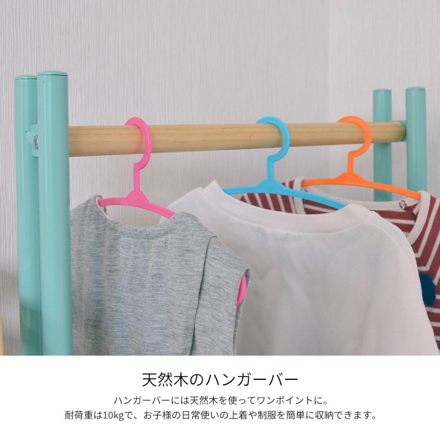 ハンガーラック ワゴン 収納 子ども 子供部屋 キャスター付き ランドセルラック コンパクト おしゃれ 北欧 バスケット 収納 スチール インテリア |  | 03