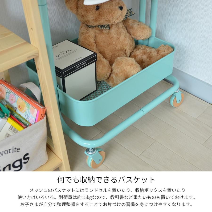 ハンガーラック ワゴン 収納 子ども 子供部屋 キャスター付き ランドセルラック コンパクト おしゃれ 北欧 バスケット 収納 スチール インテリア |  | 04