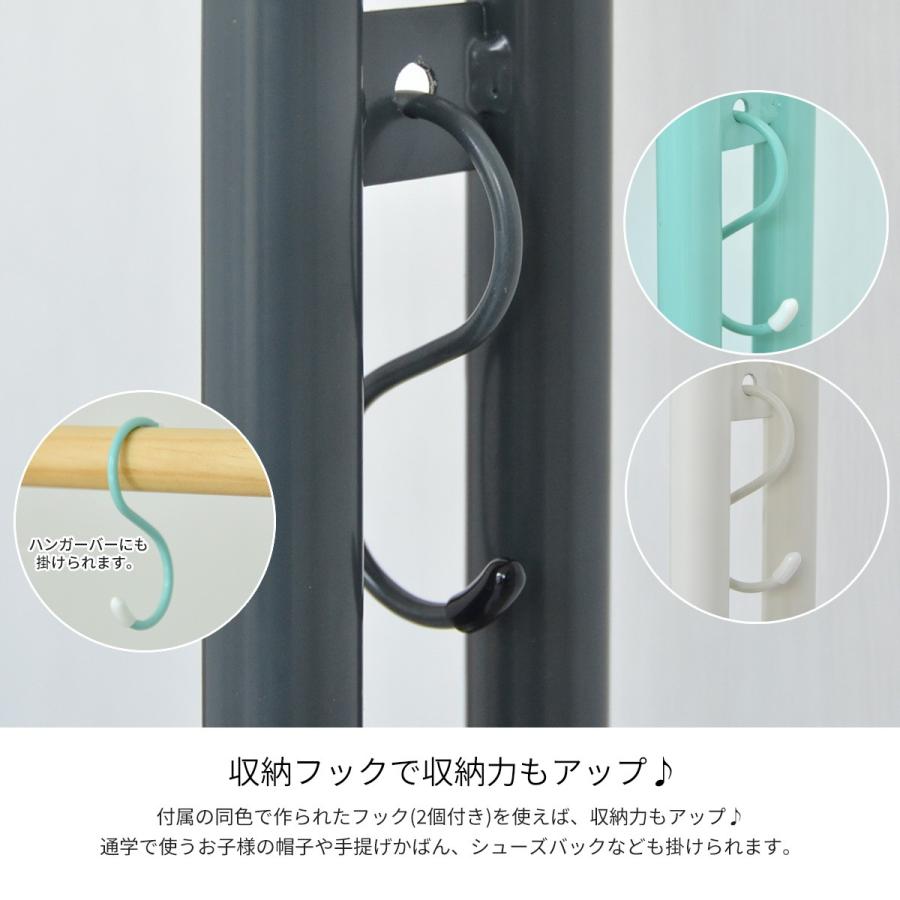 ハンガーラック ワゴン 収納 子ども 子供部屋 キャスター付き ランドセルラック コンパクト おしゃれ 北欧 バスケット 収納 スチール インテリア |  | 05