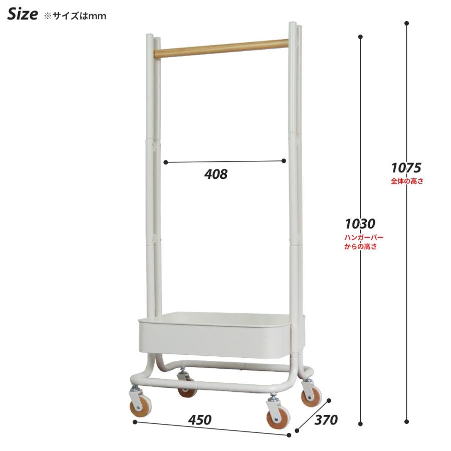 ハンガーラック ワゴン 収納 子ども 子供部屋 キャスター付き ランドセルラック コンパクト おしゃれ 北欧 バスケット 収納 スチール インテリア |  | 06