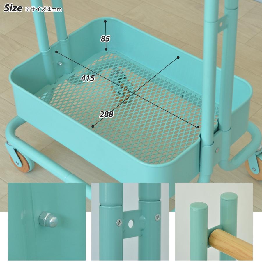 ハンガーラック ワゴン 収納 子ども 子供部屋 キャスター付き ランドセルラック コンパクト おしゃれ 北欧 バスケット 収納 スチール インテリア |  | 07