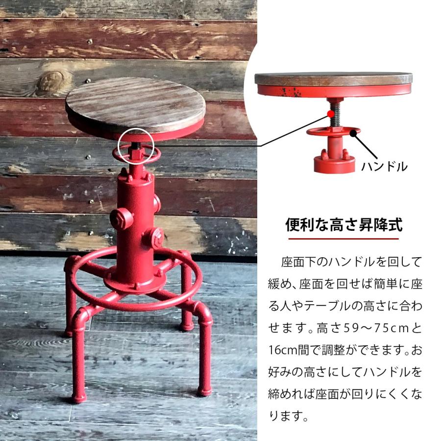 バーチェアー カウンターチェアー イス 椅子 チェアー カフェ風 ハイチェアー 昇降 ダイニングチェア SMOKY ヴィンテージ |  | 01