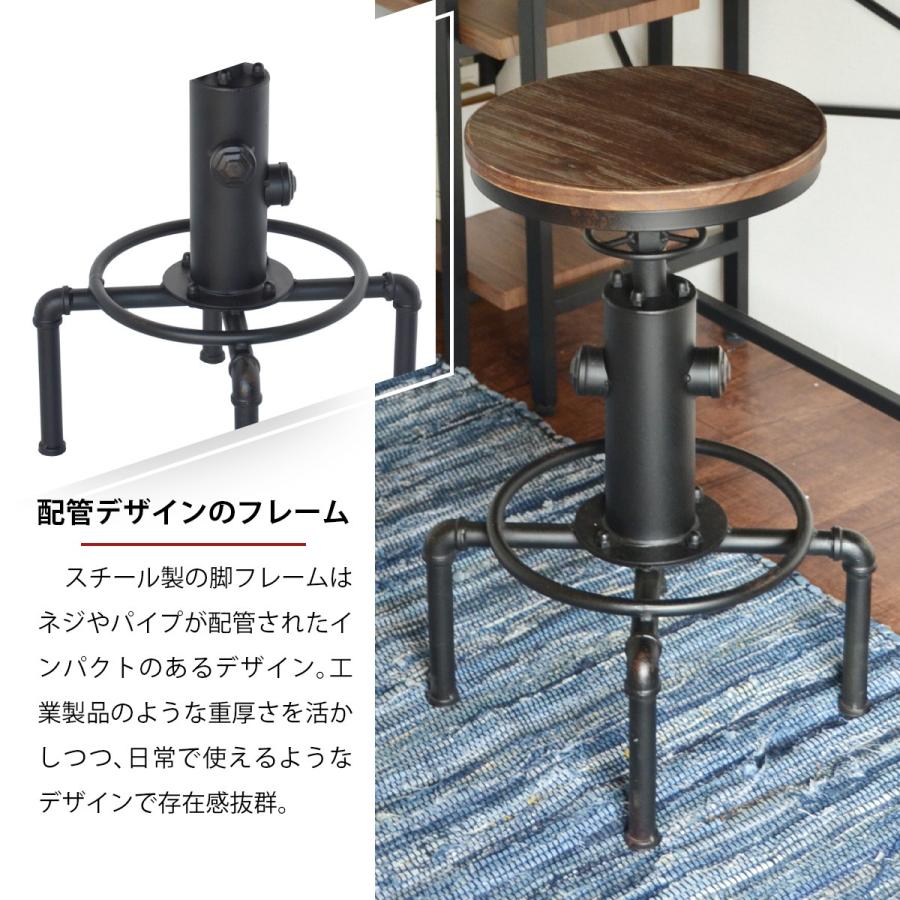 バーチェアー カウンターチェアー イス 椅子 チェアー カフェ風 ハイチェアー 昇降 ダイニングチェア SMOKY ヴィンテージ |  | 02