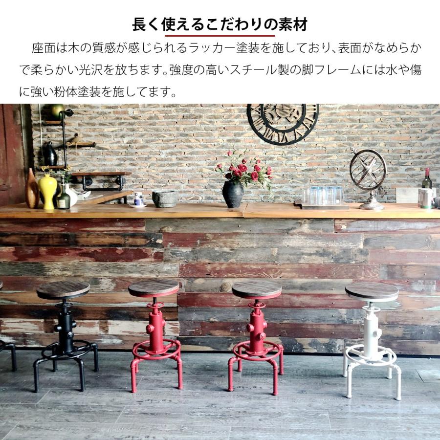 バーチェアー カウンターチェアー イス 椅子 チェアー カフェ風 ハイチェアー 昇降 ダイニングチェア SMOKY ヴィンテージ |  | 03