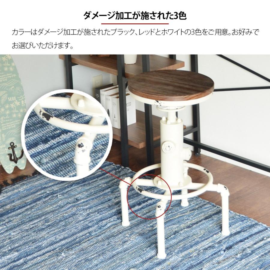 バーチェアー カウンターチェアー イス 椅子 チェアー カフェ風 ハイチェアー 昇降 ダイニングチェア SMOKY ヴィンテージ |  | 04