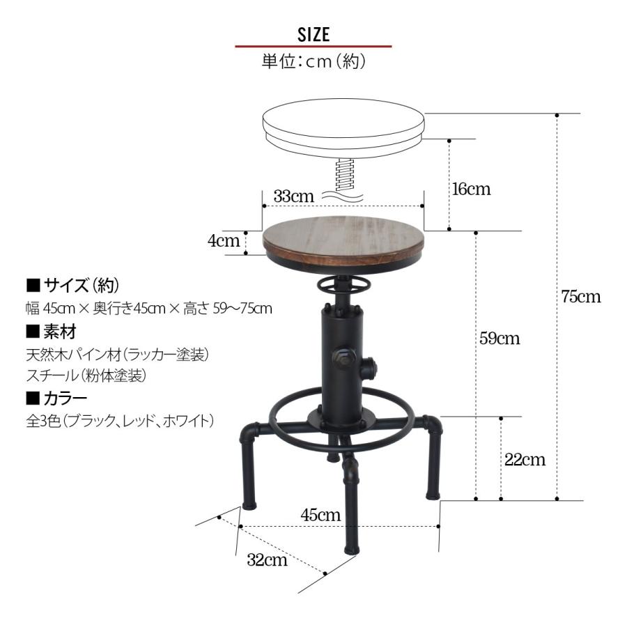 バーチェアー カウンターチェアー イス 椅子 チェアー カフェ風 ハイチェアー 昇降 ダイニングチェア SMOKY ヴィンテージ |  | 05
