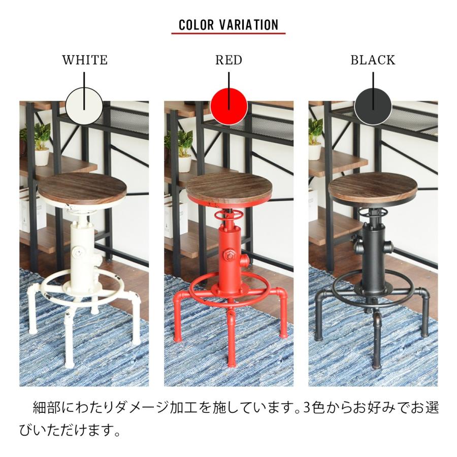 バーチェアー カウンターチェアー イス 椅子 チェアー カフェ風 ハイチェアー 昇降 ダイニングチェア SMOKY ヴィンテージ |  | 06