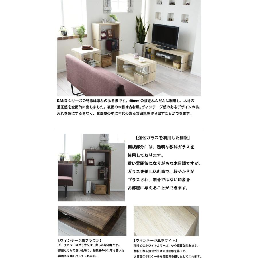 センターテーブル ローテーブル 幅80cm 正方形 リビングテーブル リビング 棚 机 収納 北欧 ガラス 強化 居間 四角 幅75 古材風 |  | 01