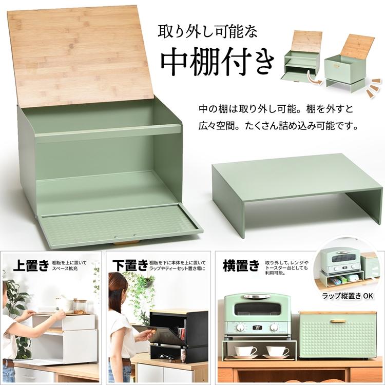 中棚付きブレッドケース TREE TRBC-40 W400×D330×H260mm 中板サイズ：W390×D300×H106mm 中棚付き大型ブレッドケース スチール棚付き ストッカー |  | 03