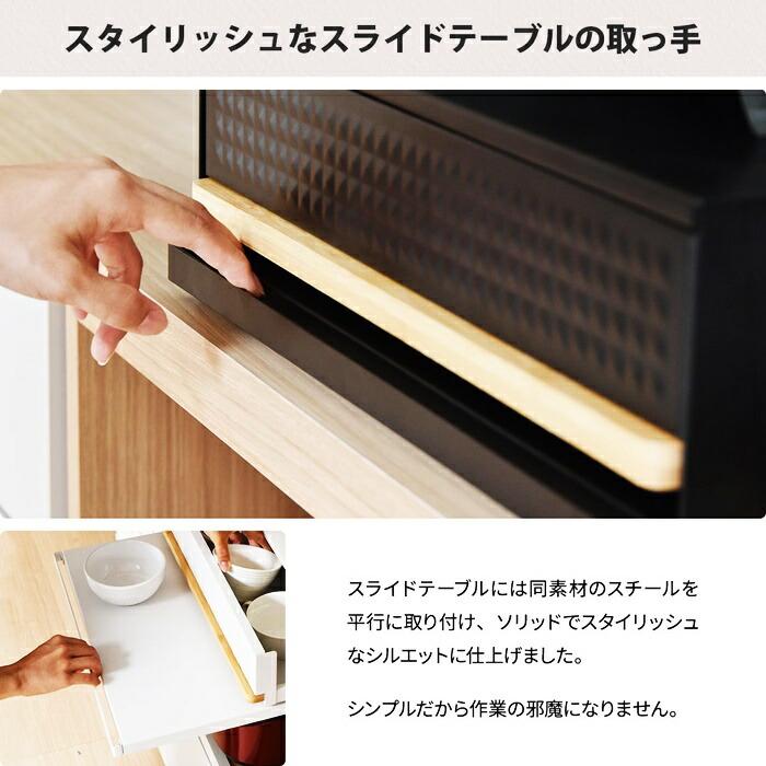 家電下引き出し収納スライドテーブル 幅45cm スチール製 レンジ下収納 ホワイト ブラック レンジ下ラック 隙間収納 キッチン収納 台所収納 モダン おしゃれ 北欧 | ブランド登録なし | 14