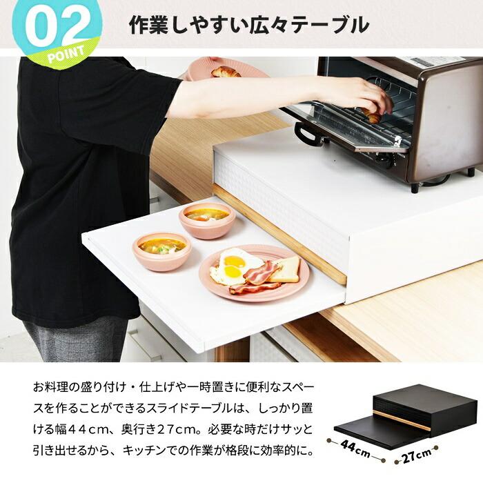 家電下引き出し収納スライドテーブル 幅45cm スチール製 レンジ下収納 ホワイト ブラック レンジ下ラック 隙間収納 キッチン収納 台所収納 モダン おしゃれ 北欧 | ブランド登録なし | 03
