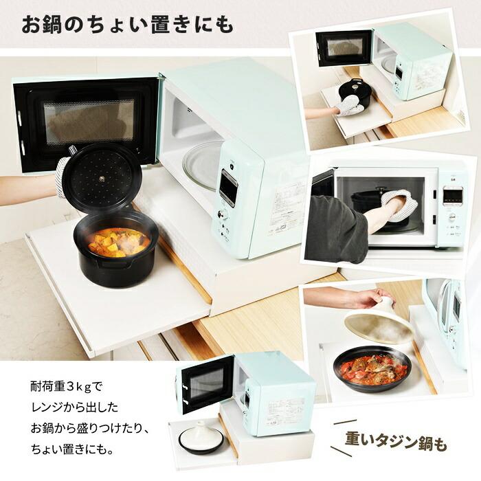 家電下引き出し収納スライドテーブル 幅45cm スチール製 レンジ下収納 ホワイト ブラック レンジ下ラック 隙間収納 キッチン収納 台所収納 モダン おしゃれ 北欧 | ブランド登録なし | 04