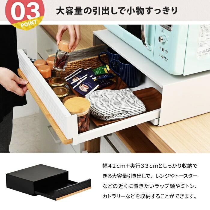 家電下引き出し収納スライドテーブル 幅45cm スチール製 レンジ下収納 ホワイト ブラック レンジ下ラック 隙間収納 キッチン収納 台所収納 モダン おしゃれ 北欧 | ブランド登録なし | 05