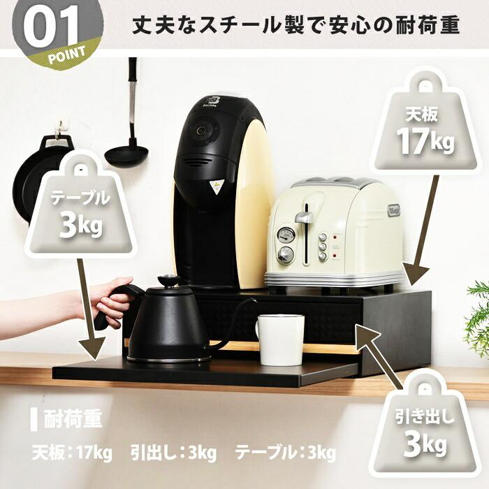 家電下引き出し収納スライドテーブル 幅45cm スチール製 レンジ下収納 ホワイト ブラック レンジ下ラック 隙間収納 キッチン収納 台所収納 モダン おしゃれ 北欧 | ブランド登録なし | 07