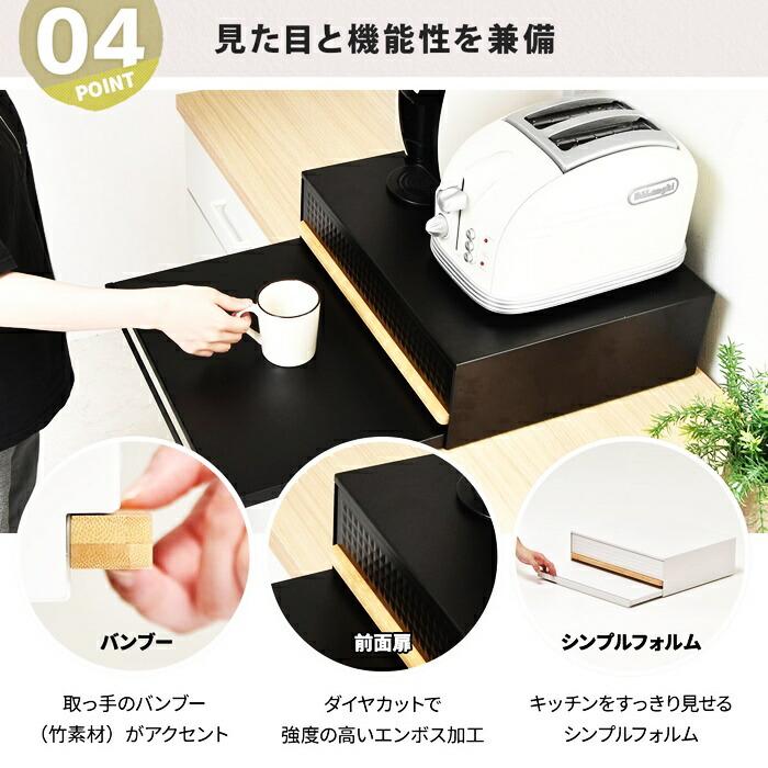 家電下引き出し収納スライドテーブル 幅45cm スチール製 レンジ下収納 ホワイト ブラック レンジ下ラック 隙間収納 キッチン収納 台所収納 モダン おしゃれ 北欧 | ブランド登録なし | 09