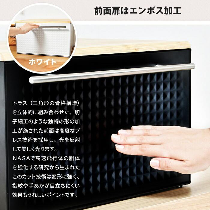引き出しブレッドケース 幅40cm 完成品 スチール製 ホワイト ブラック ドロワーブレッドケース キッチン収納 モダン 角型 スチール おしゃれ 食パン入れ 引出し | ブランド登録なし | 12