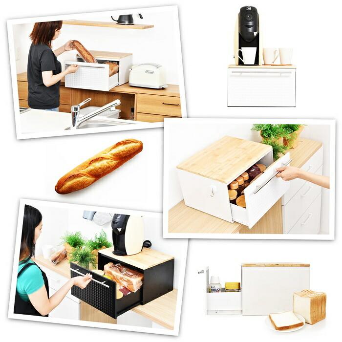 引き出しブレッドケース 幅40cm 完成品 スチール製 ホワイト ブラック ドロワーブレッドケース キッチン収納 モダン 角型 スチール おしゃれ 食パン入れ 引出し | ブランド登録なし | 16