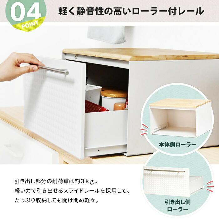 引き出しブレッドケース 幅40cm 完成品 スチール製 ホワイト ブラック ドロワーブレッドケース キッチン収納 モダン 角型 スチール おしゃれ 食パン入れ 引出し | ブランド登録なし | 08