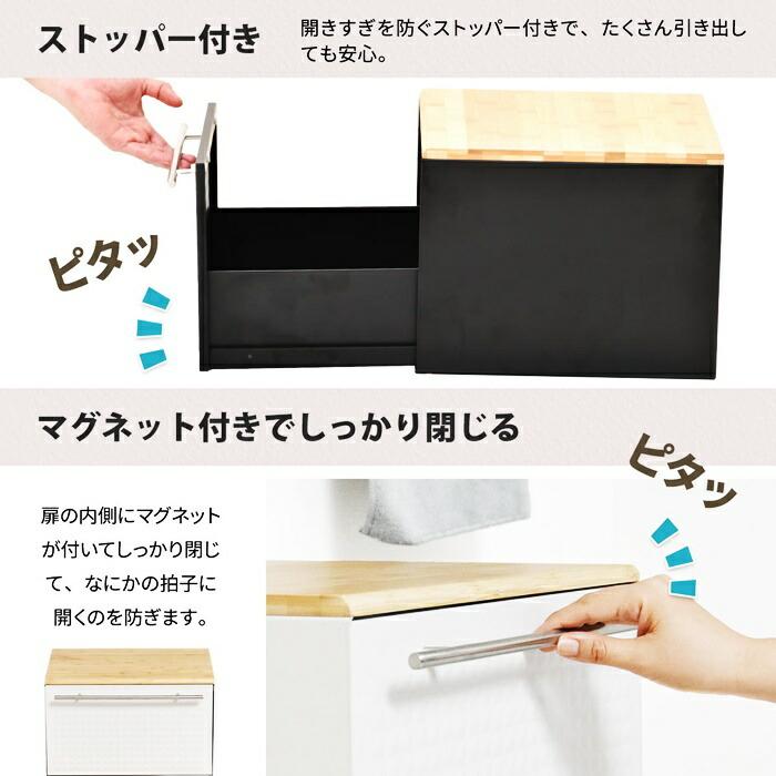 引き出しブレッドケース 幅40cm 完成品 スチール製 ホワイト ブラック ドロワーブレッドケース キッチン収納 モダン 角型 スチール おしゃれ 食パン入れ 引出し | ブランド登録なし | 09