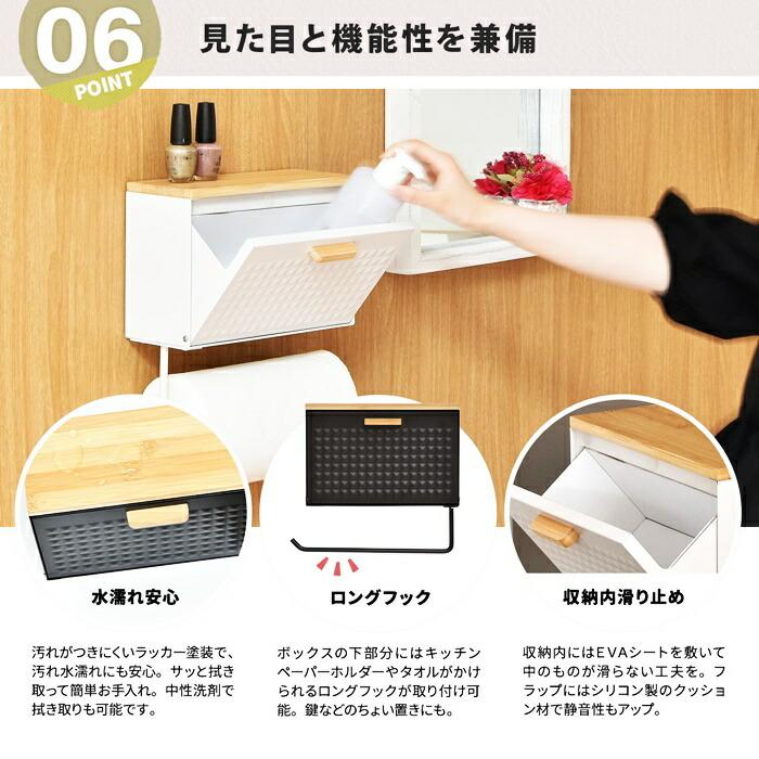 マグネットマルチストッカー ペーパーホルダー付き スチール製 ブラック ホワイト マグネット収納 キッチンペーパーホルダー キッチン収納 台所収納 黒 白 | ブランド登録なし | 10