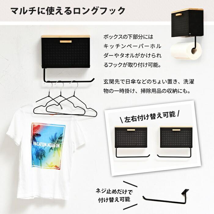 マグネットマルチストッカー ペーパーホルダー付き スチール製 ブラック ホワイト マグネット収納 キッチンペーパーホルダー キッチン収納 台所収納 黒 白 | ブランド登録なし | 13