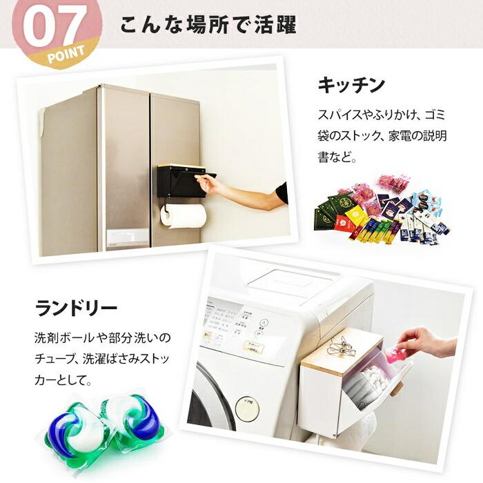 マグネットマルチストッカー ペーパーホルダー付き スチール製 ブラック ホワイト マグネット収納 キッチンペーパーホルダー キッチン収納 台所収納 黒 白 | ブランド登録なし | 14