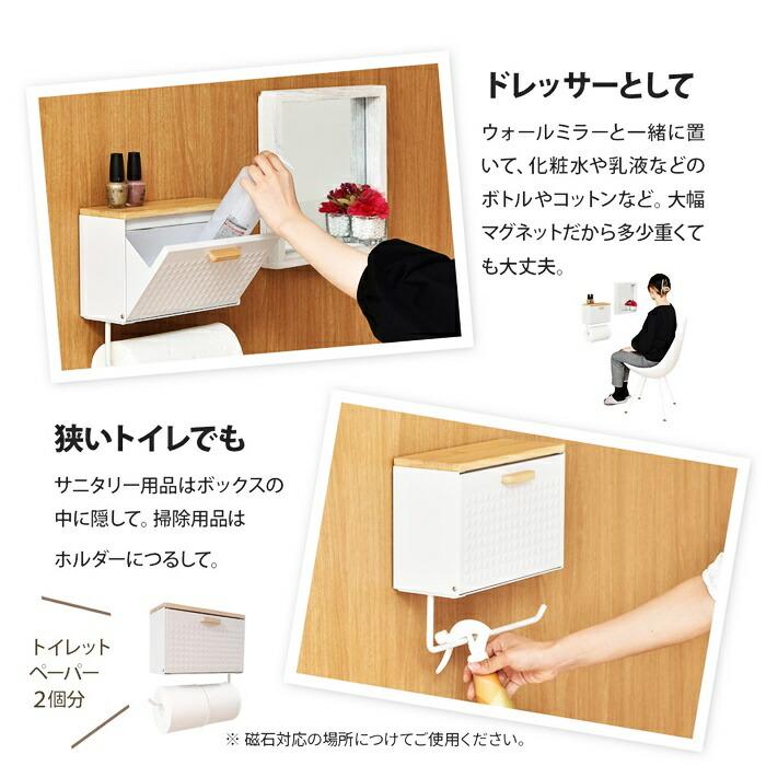 マグネットマルチストッカー ペーパーホルダー付き スチール製 ブラック ホワイト マグネット収納 キッチンペーパーホルダー キッチン収納 台所収納 黒 白 | ブランド登録なし | 15