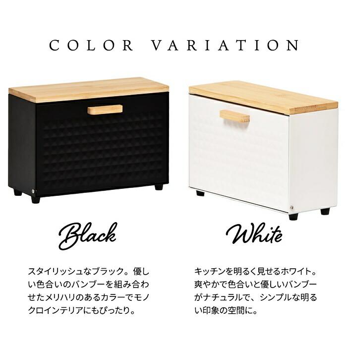 マグネットマルチストッカー ペーパーホルダー付き スチール製 ブラック ホワイト マグネット収納 キッチンペーパーホルダー キッチン収納 台所収納 黒 白 | ブランド登録なし | 17