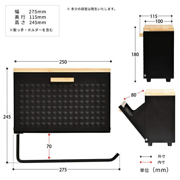 マグネットマルチストッカー ペーパーホルダー付き スチール製 ブラック ホワイト マグネット収納 キッチンペーパーホルダー キッチン収納 台所収納 黒 白 | ブランド登録なし | 18