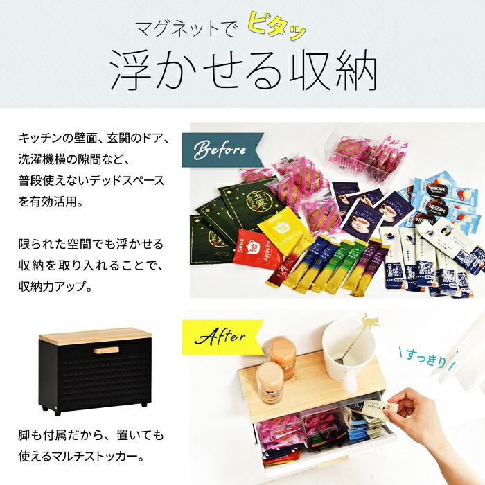 マグネットマルチストッカー ペーパーホルダー付き スチール製 ブラック ホワイト マグネット収納 キッチンペーパーホルダー キッチン収納 台所収納 黒 白 | ブランド登録なし | 01