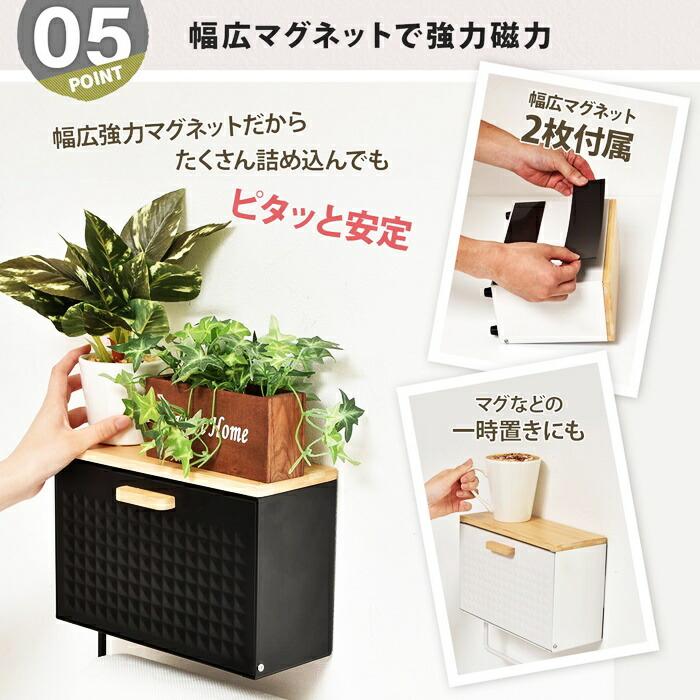 マグネットマルチストッカー ペーパーホルダー付き スチール製 ブラック ホワイト マグネット収納 キッチンペーパーホルダー キッチン収納 台所収納 黒 白 | ブランド登録なし | 09