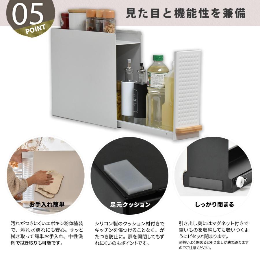 スライド収納調味料ラック 完成品 コンパクトタイプ スチール 隙間収納 キッチン収納 ホワイト/ブラック スパイスラック スリム 省スペース 台所収納 おしゃれ | ブランド登録なし | 13