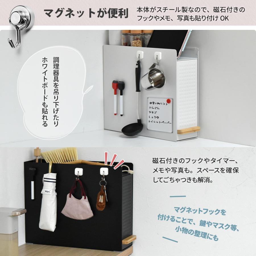 スライド収納調味料ラック 完成品 コンパクトタイプ スチール 隙間収納 キッチン収納 ホワイト/ブラック スパイスラック スリム 省スペース 台所収納 おしゃれ | ブランド登録なし | 16